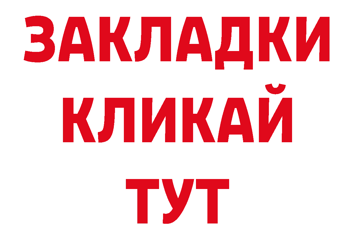 Первитин витя как зайти нарко площадка ОМГ ОМГ Калуга