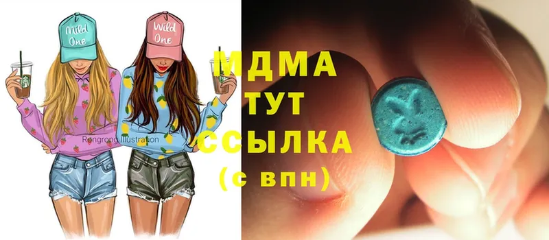 MDMA Molly  мега ССЫЛКА  Калуга  купить наркоту 